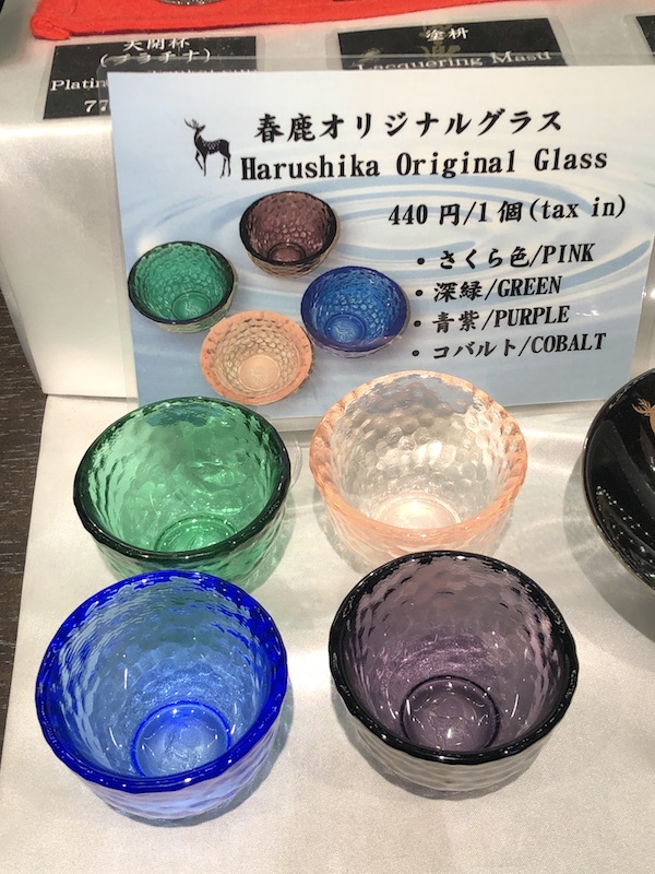 すっごくちっちゃいグラス photo